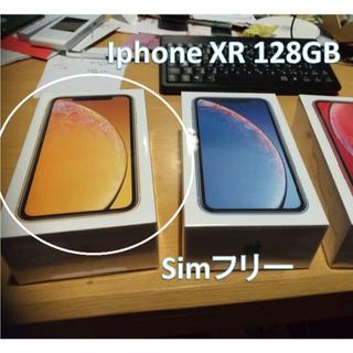 こな様専用iphone　XR　128GB　イエロー(スマートフォン本体)
