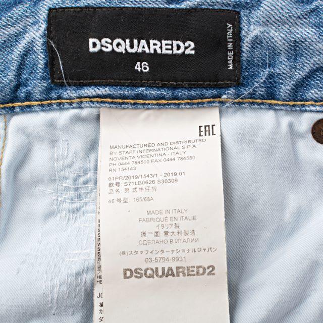 DSQUARED2 - 確認用 19SS ディースクエアード Skater デニム DSQUARED2 - 確認用 19SS ディースクエアード Skater デニム