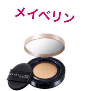 メイベリン(MAYBELLINE)の《未使用》メイベリン クッションBB(ファンデーション)