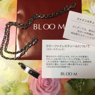 ブルーム(BLOOM)のブルーム / ファインスティール / チェーン・トップ / ネックレス / 格安(ネックレス)