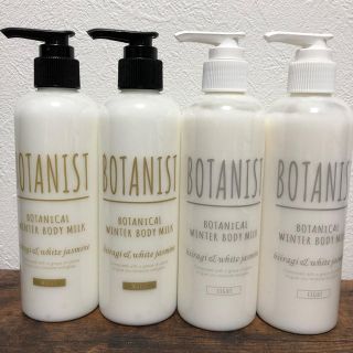 ボタニスト(BOTANIST)の★BOTANIST BOTANICAL BODY MILK★(ボディクリーム)