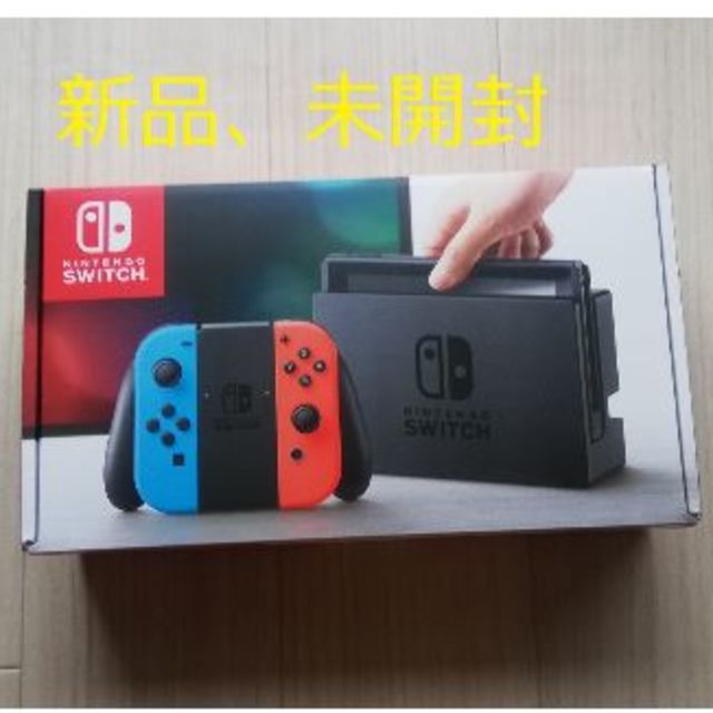 新品/未開封品 任天堂 スイッチ(Switch)本体 新品/未開封品 任天堂 スイッチ(Switch)本体
