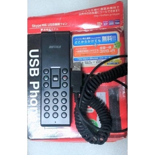 バッファロー(Buffalo)のSkype対応 USBフォン VH-MU01/BK インターネット電話 レア(PCパーツ)