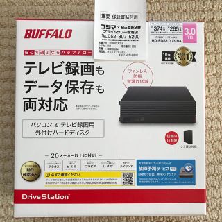 バッファロー(Buffalo)の新品未使用 パソコン&テレビ録画用外付けハードディスクHD-EDS3.0US(テレビ)