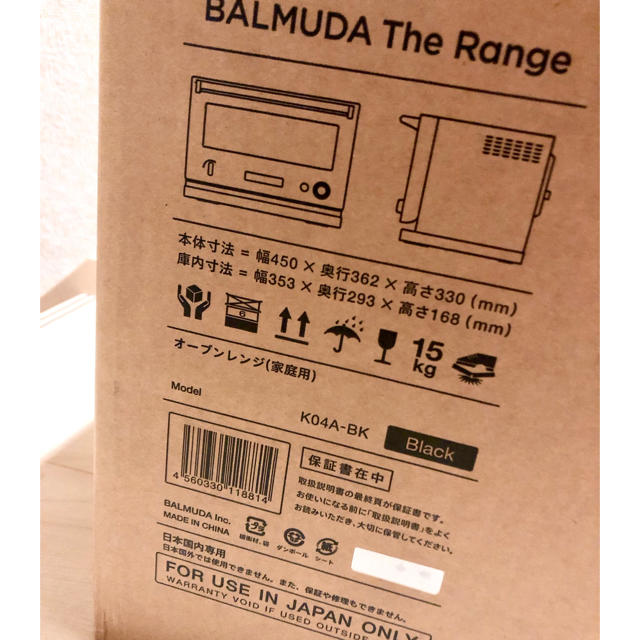 BALMUDA(バルミューダ)のバルミューダ オーブンレンジ K04A-BK (ブラック)新品未使用品 スマホ/家電/カメラの調理家電(電子レンジ)の商品写真