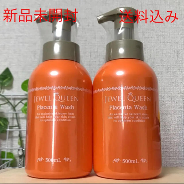 ジュエルクイーン プラセンタ ウォッシュの通販 by Happy Lucia|ラクマ ジュエルクイーン プラセンタ ウォッシュの通販 by Happy Lucia|ラクマ