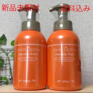 ジュエルクイーン プラセンタ ウォッシュの通販 by Happy Lucia|ラクマ ジュエルクイーン プラセンタ ウォッシュの通販 by Happy Lucia|ラクマ