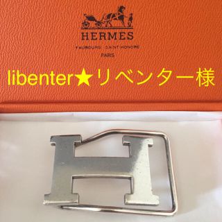 エルメス(Hermes)のHERMES エルメス マネークリップ コンスタンス Hモチーフ(マネークリップ)