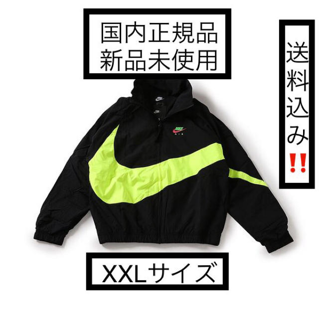 【XXL】新品 Nike City Neon Hbr Woven Jacket