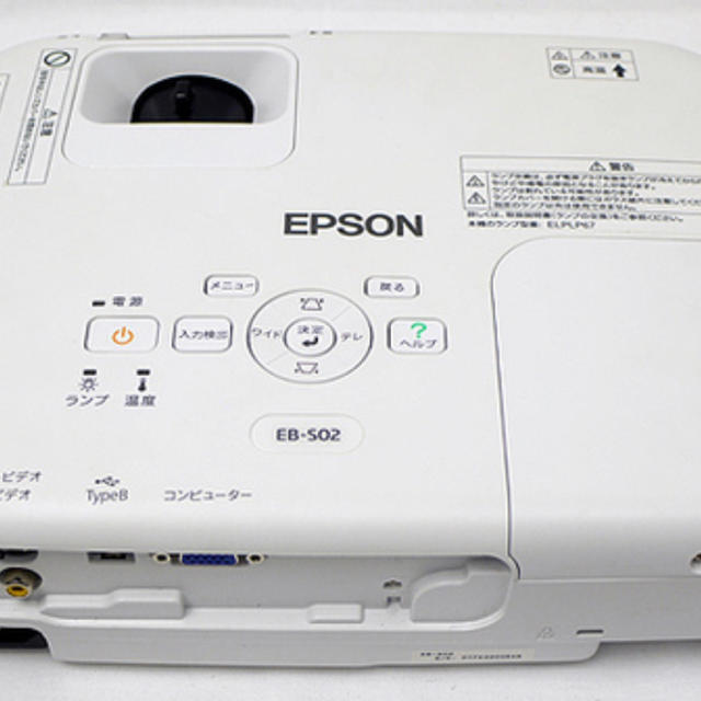 EPSON プロジェクター