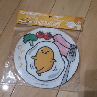 新品　ぐでたま　マウスパッド　パソコン　(キャラクターグッズ)