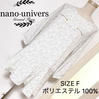 ナノユニバース(nano・universe)のnano univers Ground Floor チュニックワンピース(ひざ丈ワンピース)