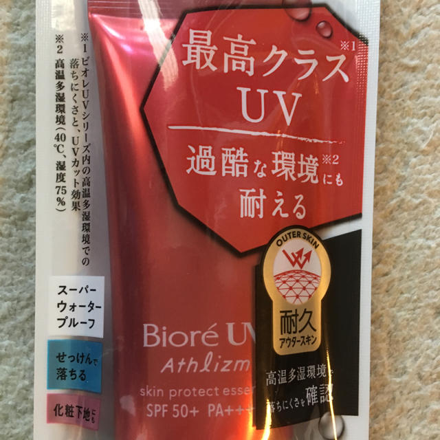 Biore(ビオレ)のBiore Athlizm 日焼け止め コスメ/美容のボディケア(日焼け止め/サンオイル)の商品写真