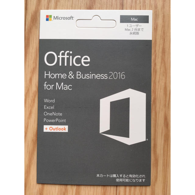 PC周辺機器Office 2016 mac版