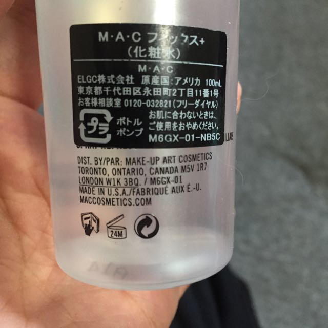 MAC(マック)のMAC 化粧水 コスメ/美容のスキンケア/基礎化粧品(化粧水/ローション)の商品写真