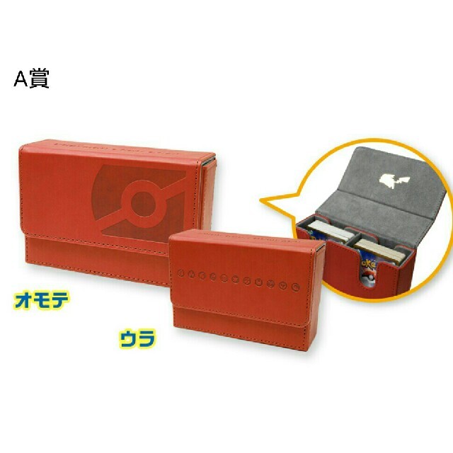 非売品 ポケモン カードケース Arkiva Gov Al