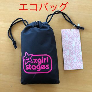 エックスガールステージス(X-girl Stages)のx-girl stagesエコバッグ(黒)(エコバッグ)