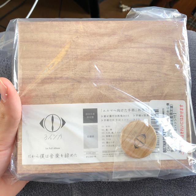 ヨルシカ だから僕は音楽を辞めた 初回限定 缶バッジ付きの通販 by