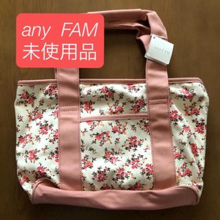 エニィファム(anyFAM)のany  FAM  トートバッグ  新品未使用品❗️(トートバッグ)