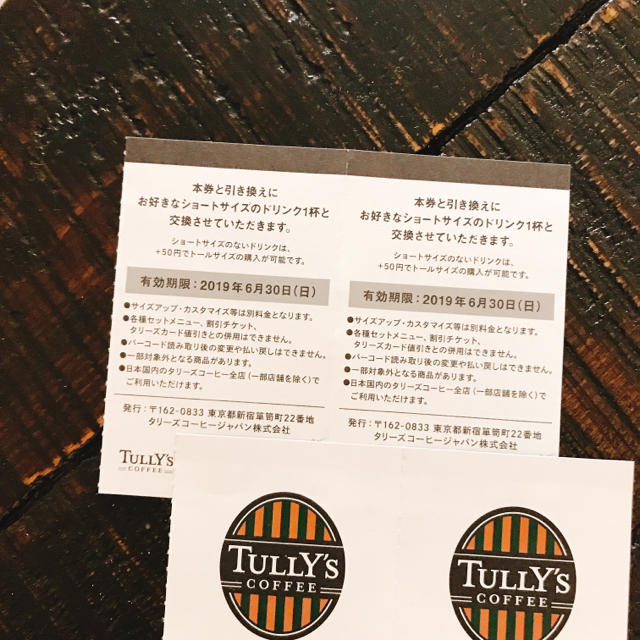 TULLY'S COFFEE(タリーズコーヒー)のTULLY's    タリーズ. ドリンクチケット  ２枚   チケットのチケット その他(その他)の商品写真