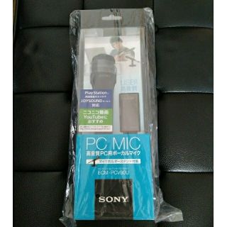 ソニー(SONY)の新品　SONY　エレクトレットコンデンサーマイクロホン　ECM―PCV80U(マイク)