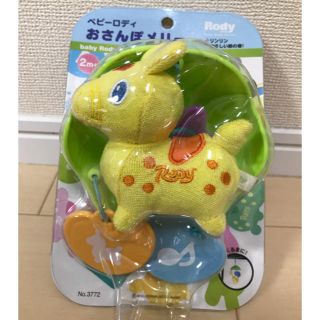 ロディ(Rody)のベビーロディ お散歩メリー(オルゴールメリー/モービル)