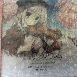 白恋サクラグラム CD(アニメ)