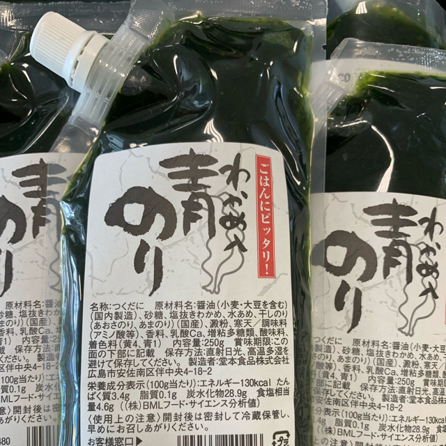 by　青のりわかめ入り　【送料無料】の通販　豊岡食品｜ラクマ