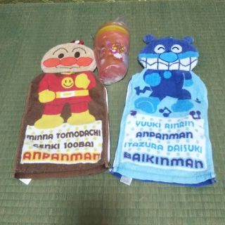 アンパンマン(アンパンマン)の☆★アンパンマン＊ばいきんまんのタオル＆ストローカップ★☆(その他)