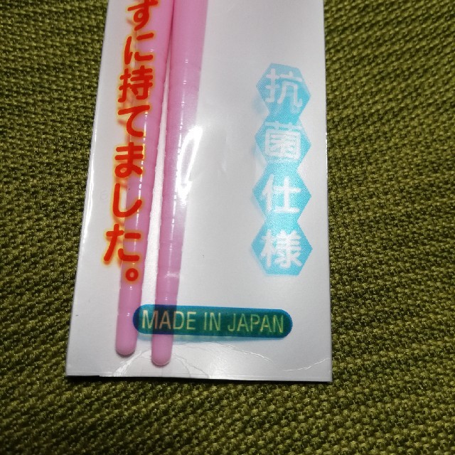 幼児用練習箸  キッズ/ベビー/マタニティの授乳/お食事用品(スプーン/フォーク)の商品写真