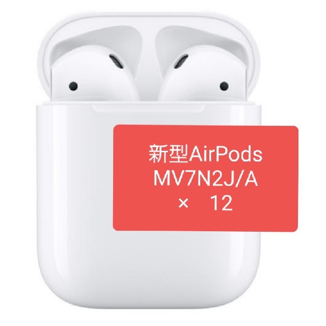 新品未使用　33個セット　保証開始未　AirPods  Pro MWP22J/A