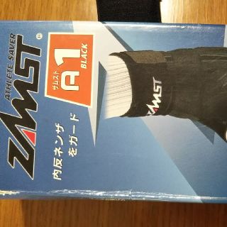 ザムスト(ZAMST)のザムスト 足首用サポーター ZAMST A1 右L(その他)