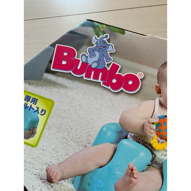 Bumbo(バンボ)の未使用品 bambo バンボ ベビーソファ パープル キッズ/ベビー/マタニティの寝具/家具(その他)の商品写真