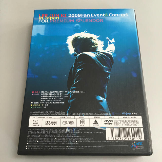 イ・ジュンギ / 2009 Fan Event & Concert DVD
