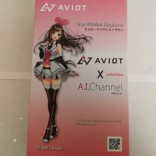 【ゆずき様専用】AVIOT TE-D01D kzn キズナアイモデル(ヘッドフォン/イヤフォン)