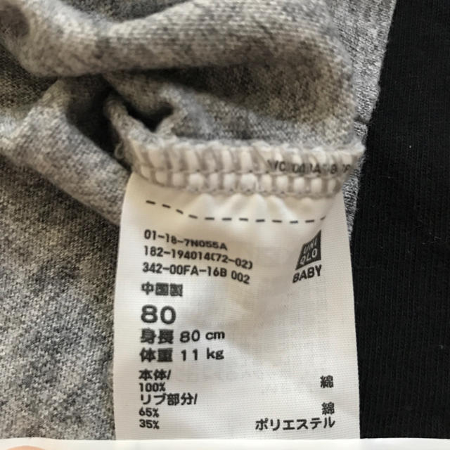 UNIQLO(ユニクロ)の半袖Tシャツ 80 キッズ/ベビー/マタニティのベビー服(~85cm)(Ｔシャツ)の商品写真