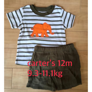 カーターズ(carter's)のcarter‘sTシャツとパンツセット(Ｔシャツ)