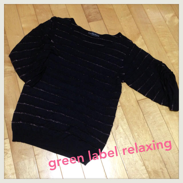 UNITED ARROWS green label relaxing(ユナイテッドアローズグリーンレーベルリラクシング)の週末限定♡Greenlabelニット♡ レディースのトップス(ニット/セーター)の商品写真