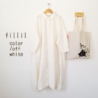 メルロー(merlot)の春の新作＊fillil 裾ふんわりシャツワンピース(ロングワンピース/マキシワンピース)