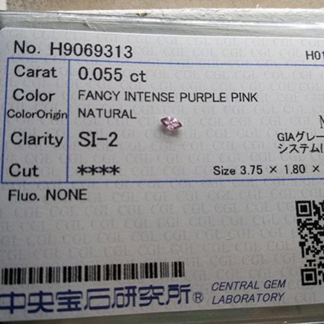 0.055 ct Fancy Intense Purple Pink 天然  レディースのアクセサリー(その他)の商品写真