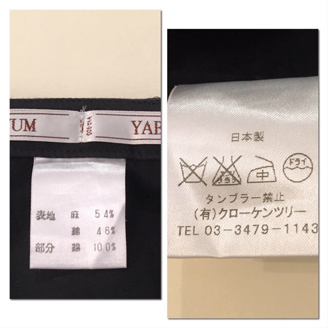 YAB-YUM(ヤブヤム)のYAB-YUM(ヤブヤム) デックパンツ レディースのパンツ(カジュアルパンツ)の商品写真