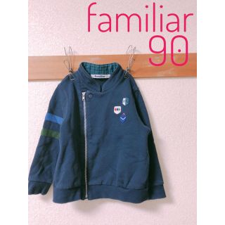 ファミリア(familiar)のfamiliar ブルゾン 90(ジャケット/上着)