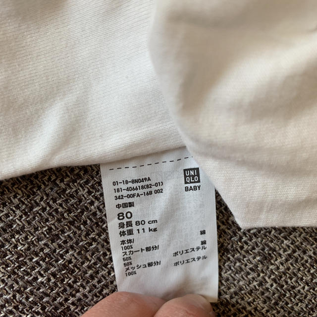 UNIQLO(ユニクロ)の【美品】UNIQLO  ワンピース ロンパース  80 キッズ/ベビー/マタニティのベビー服(~85cm)(ワンピース)の商品写真