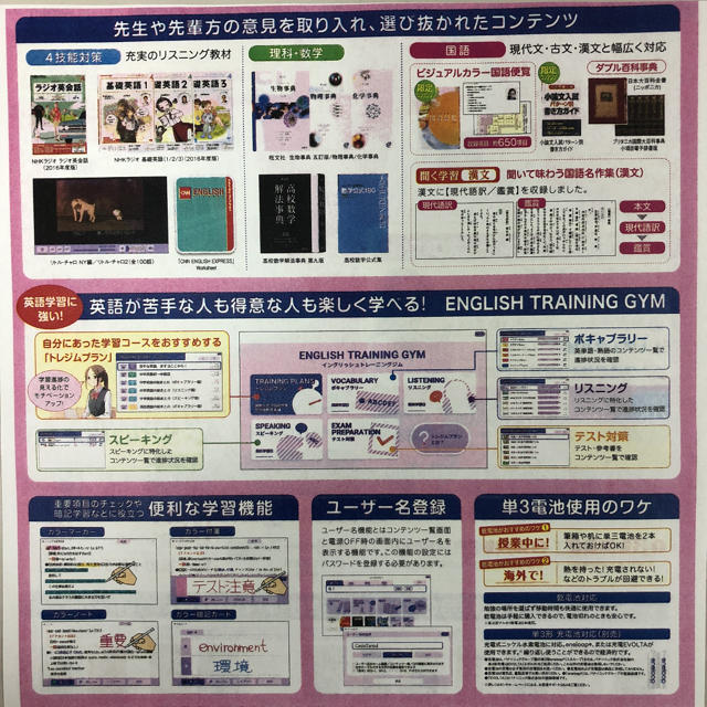 Casio Casio 電子辞書 19年学校専用モデル Az Sr4700eduの通販 By 131 S Shop カシオならラクマ Casio Casio 電子辞書 19年学校専用モデル Az Sr4700eduの通販 By 131 S Shop カシオならラクマ
