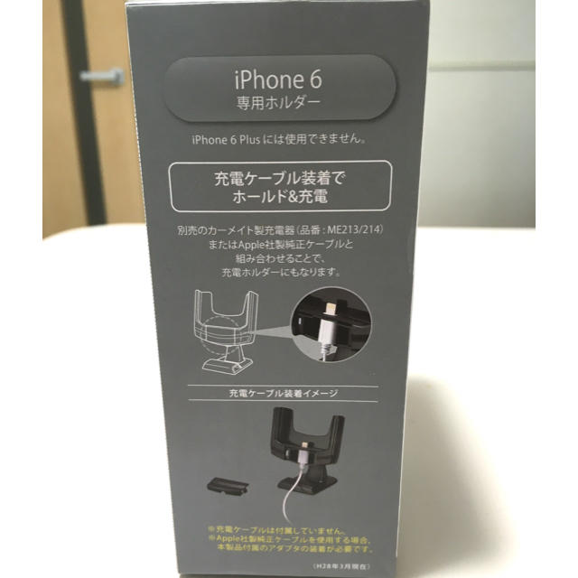 iPhone6 7 対応 携帯ホルダー カー用品 ブラック  自動車/バイクの自動車(車内アクセサリ)の商品写真