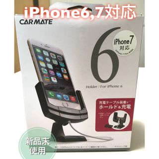 iPhone6 7 対応 携帯ホルダー カー用品 ブラック (車内アクセサリ)