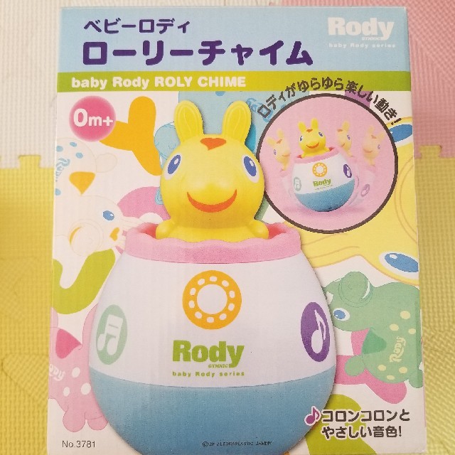 Rody(ロディ)のベビーロディ　ローリーチャイム キッズ/ベビー/マタニティのおもちゃ(がらがら/ラトル)の商品写真