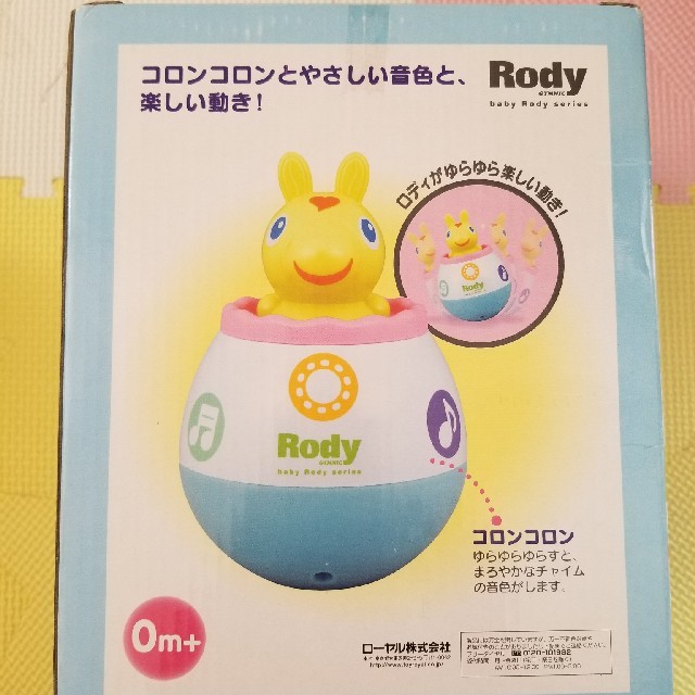 Rody(ロディ)のベビーロディ　ローリーチャイム キッズ/ベビー/マタニティのおもちゃ(がらがら/ラトル)の商品写真