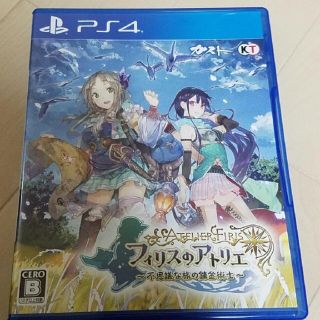 コーエーテクモゲームス(Koei Tecmo Games)のフィリスのアトリエ PS4(家庭用ゲームソフト)