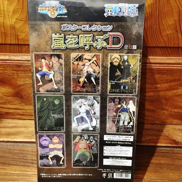 新品 ラグーナテンボス 限定 ワンピース サニー号クルーズ 嵐を呼ぶd ポスターの通販 By 桜 S Shop ラクマ